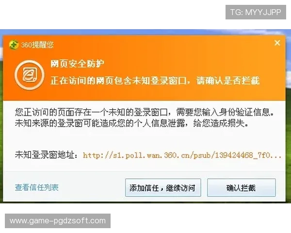 PG电子官网官方正版授权，确保每一款游戏都安全稳定，保障玩家权益
